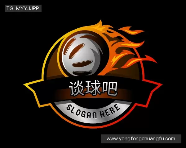 了解谈球吧